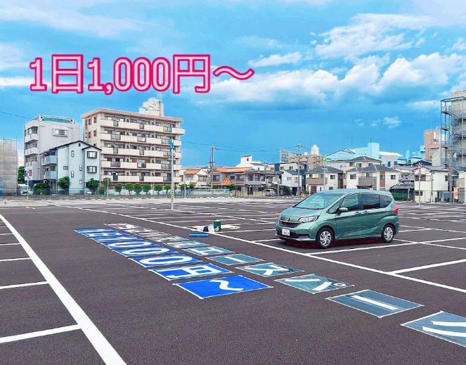 1日1,000円〜